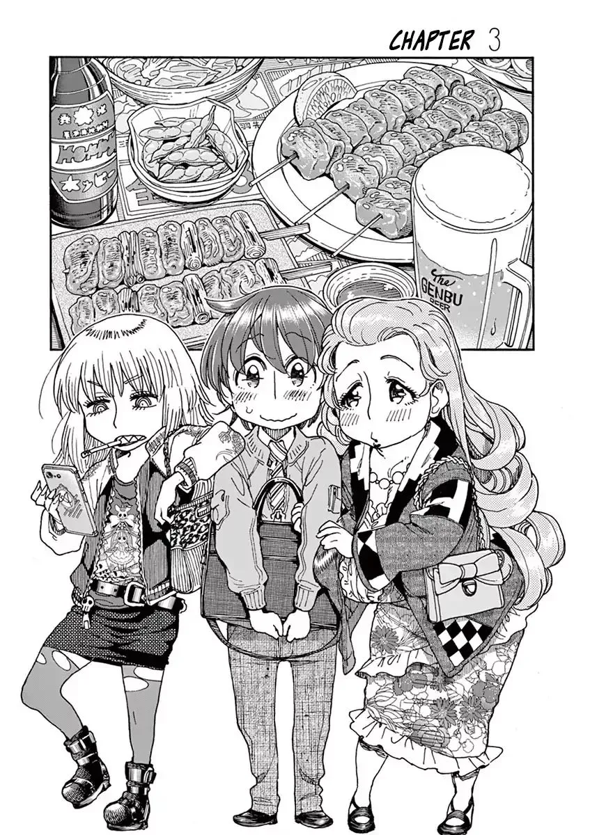 Foie Gras & Beef Bowl Chapter 3 page 1
