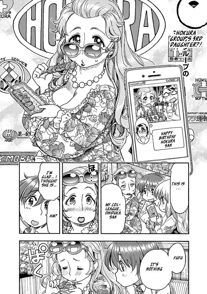 Foie Gras & Beef Bowl Chapter 3 page 20