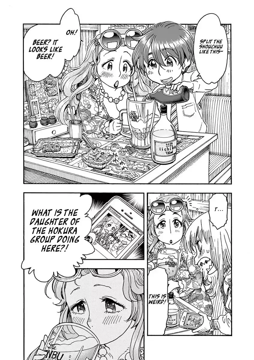 Foie Gras & Beef Bowl Chapter 3 page 22