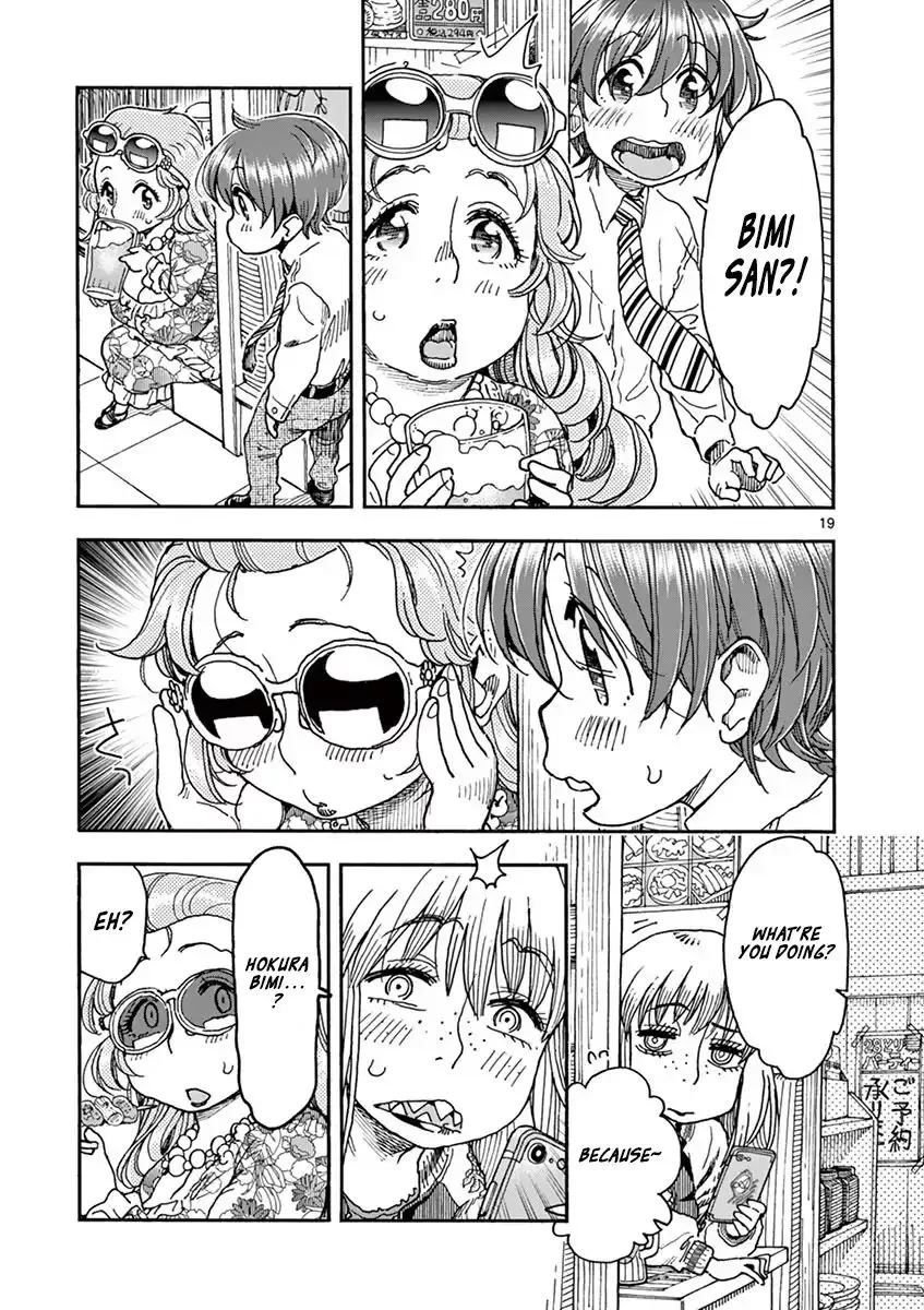 Foie Gras & Beef Bowl Chapter 3 page 19