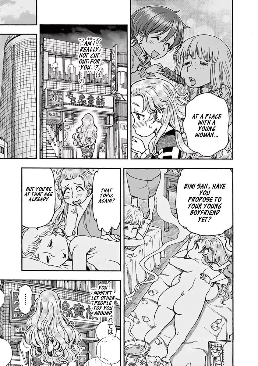 Foie Gras & Beef Bowl Chapter 3 page 15