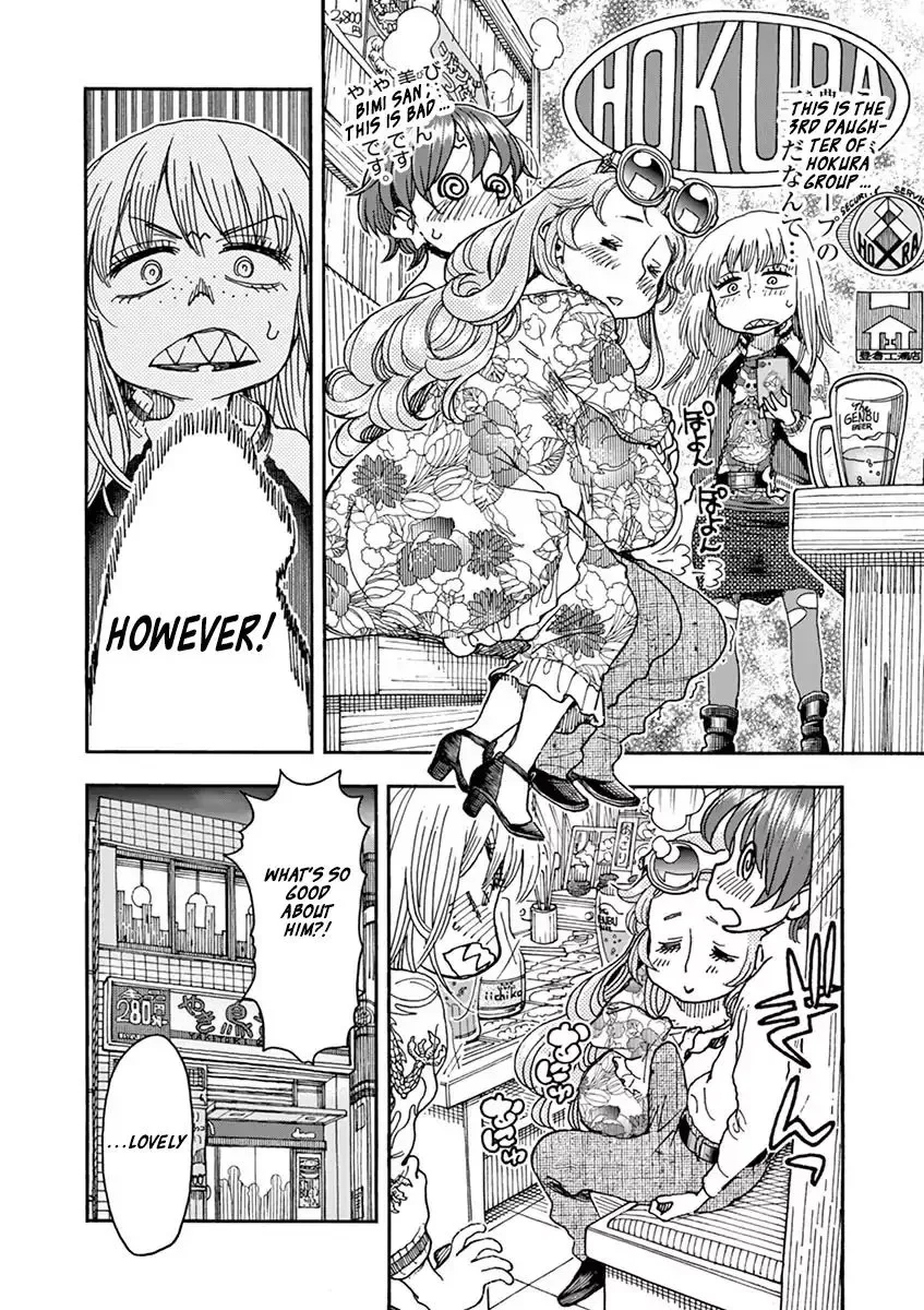 Foie Gras & Beef Bowl Chapter 3 page 24