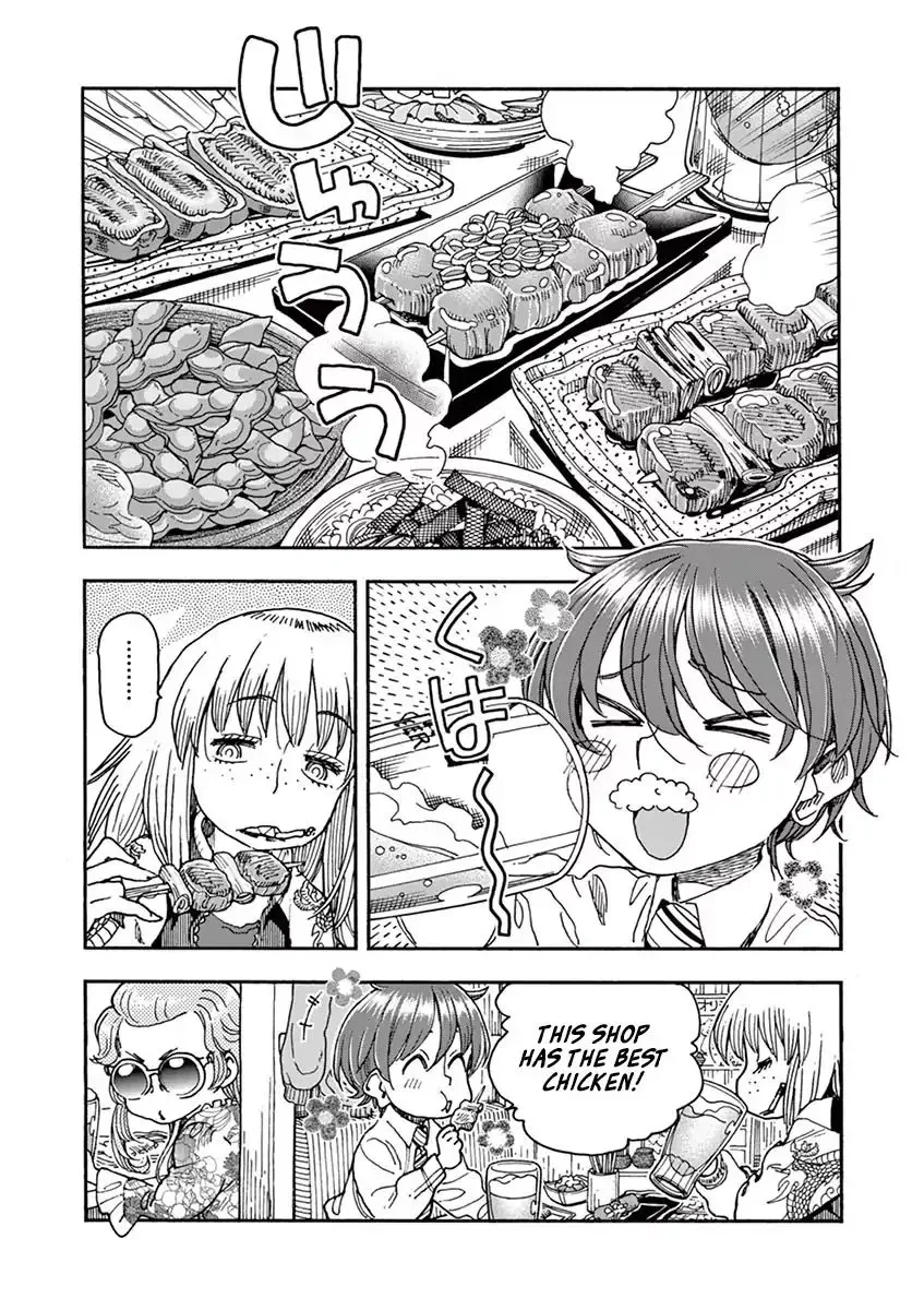 Foie Gras & Beef Bowl Chapter 3 page 16