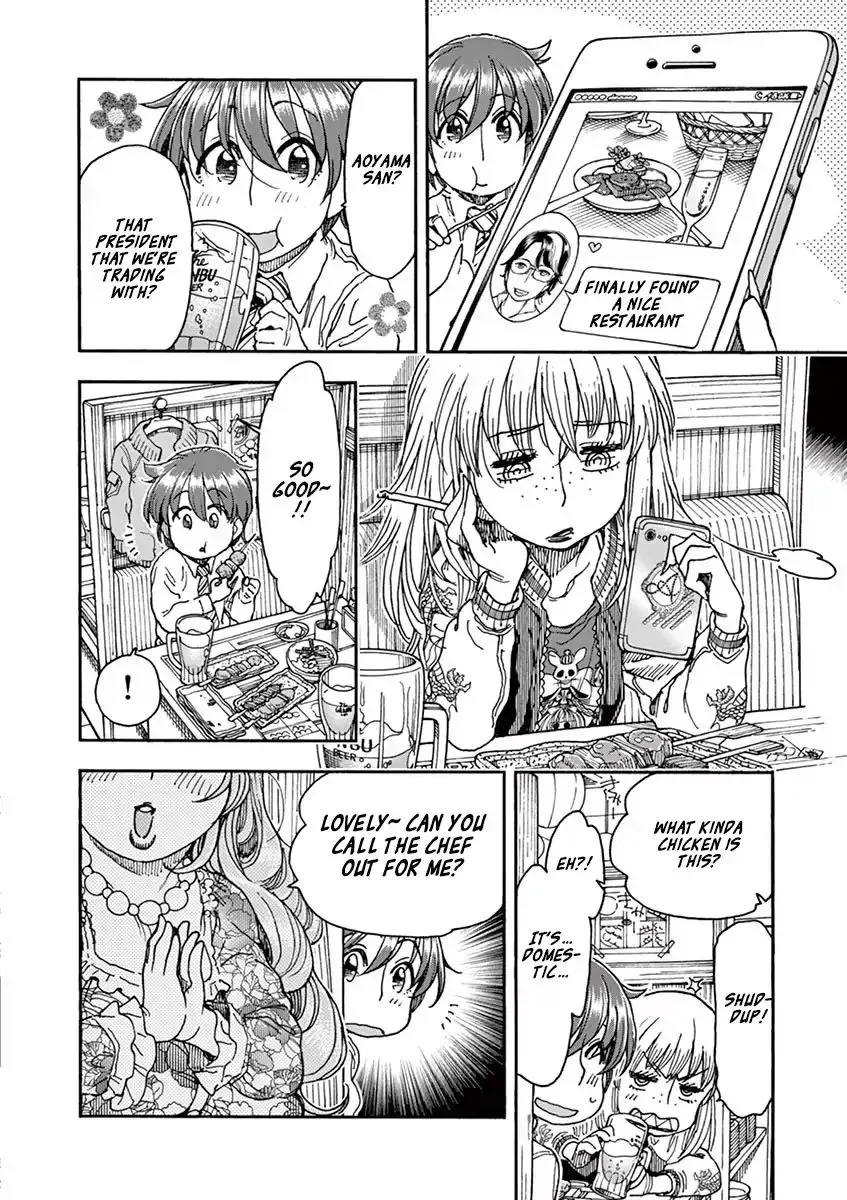 Foie Gras & Beef Bowl Chapter 3 page 18