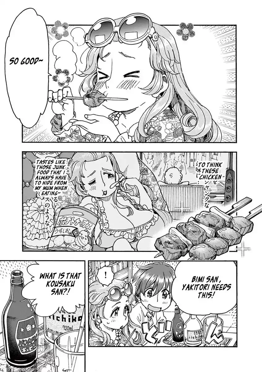 Foie Gras & Beef Bowl Chapter 3 page 21