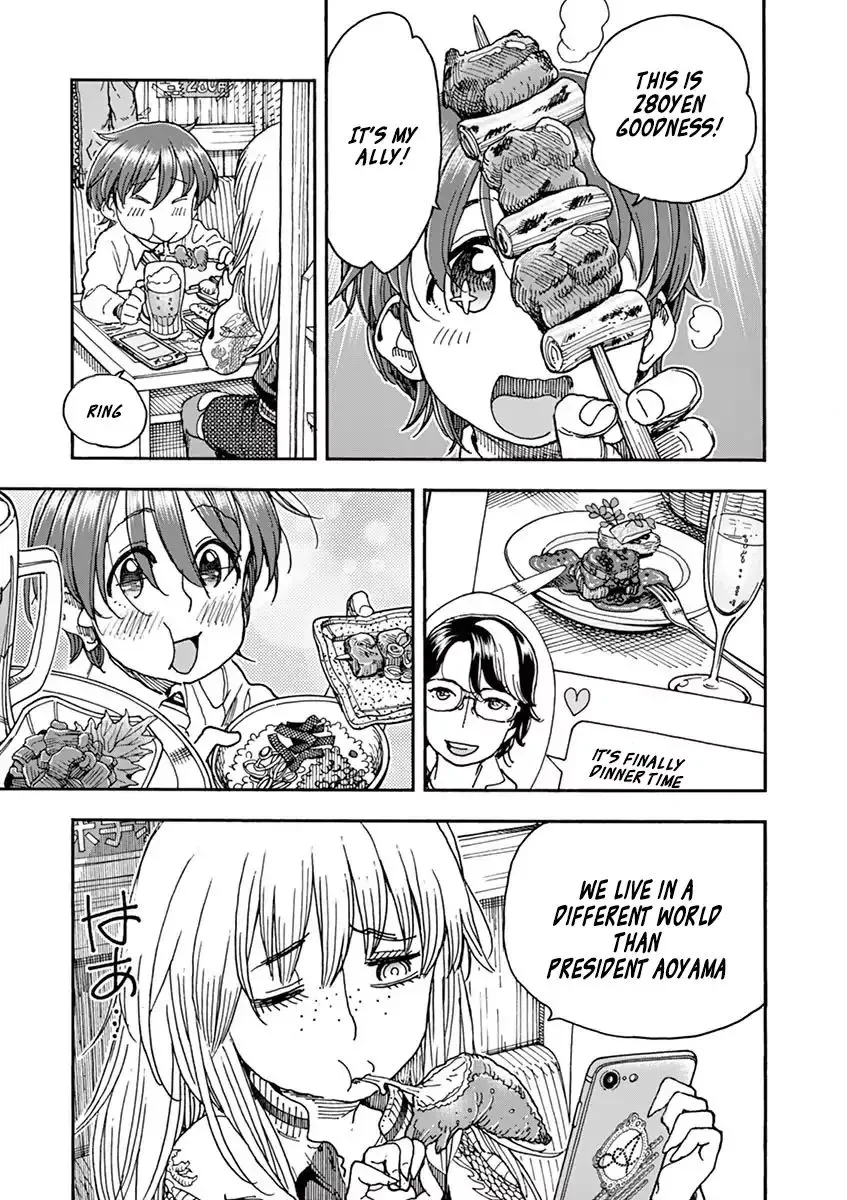 Foie Gras & Beef Bowl Chapter 3 page 17