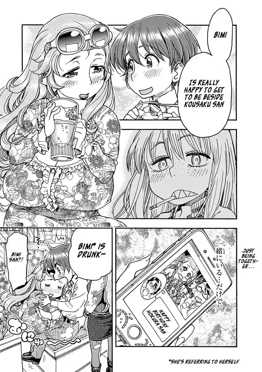 Foie Gras & Beef Bowl Chapter 3 page 23