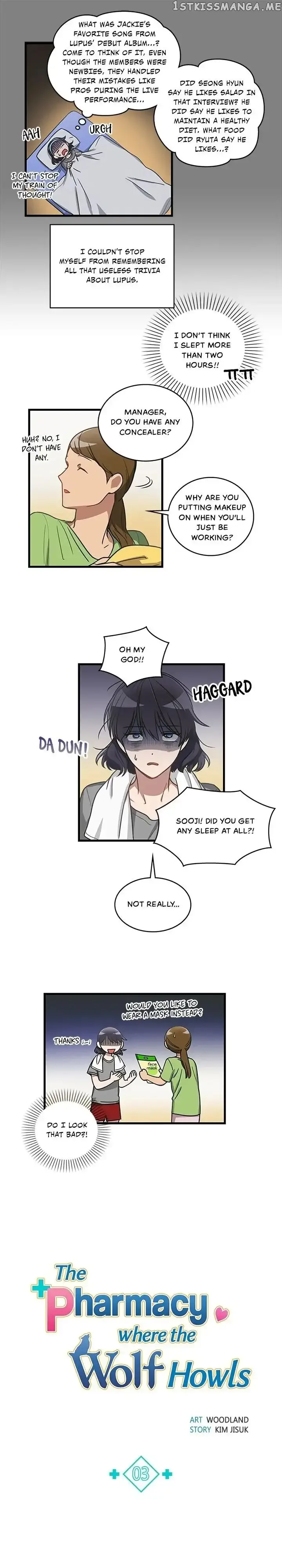 The Pharmacy Where the Wolf Howls Chapter 3 page 3