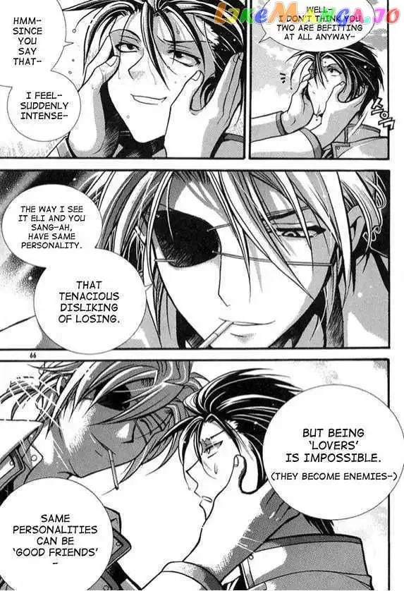 Yoo Ah Dok-Jon Chapter 3 page 10
