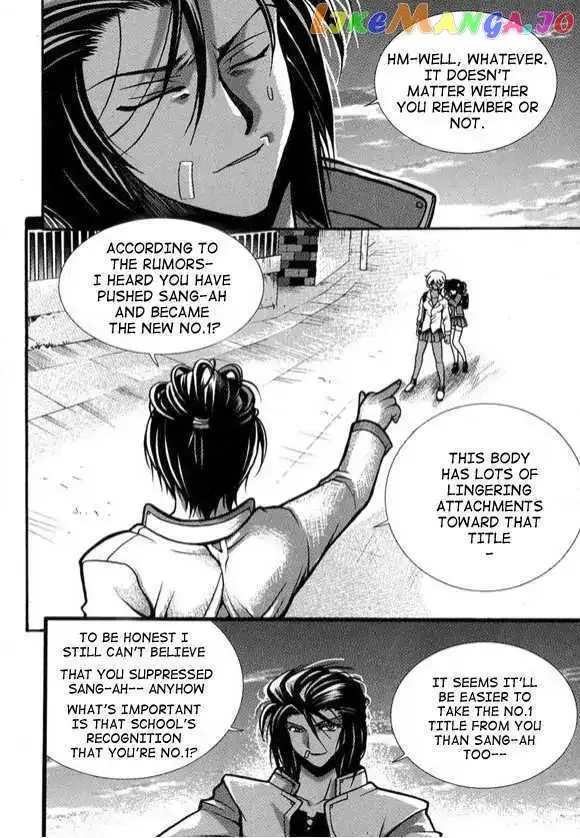 Yoo Ah Dok-Jon Chapter 3 page 17