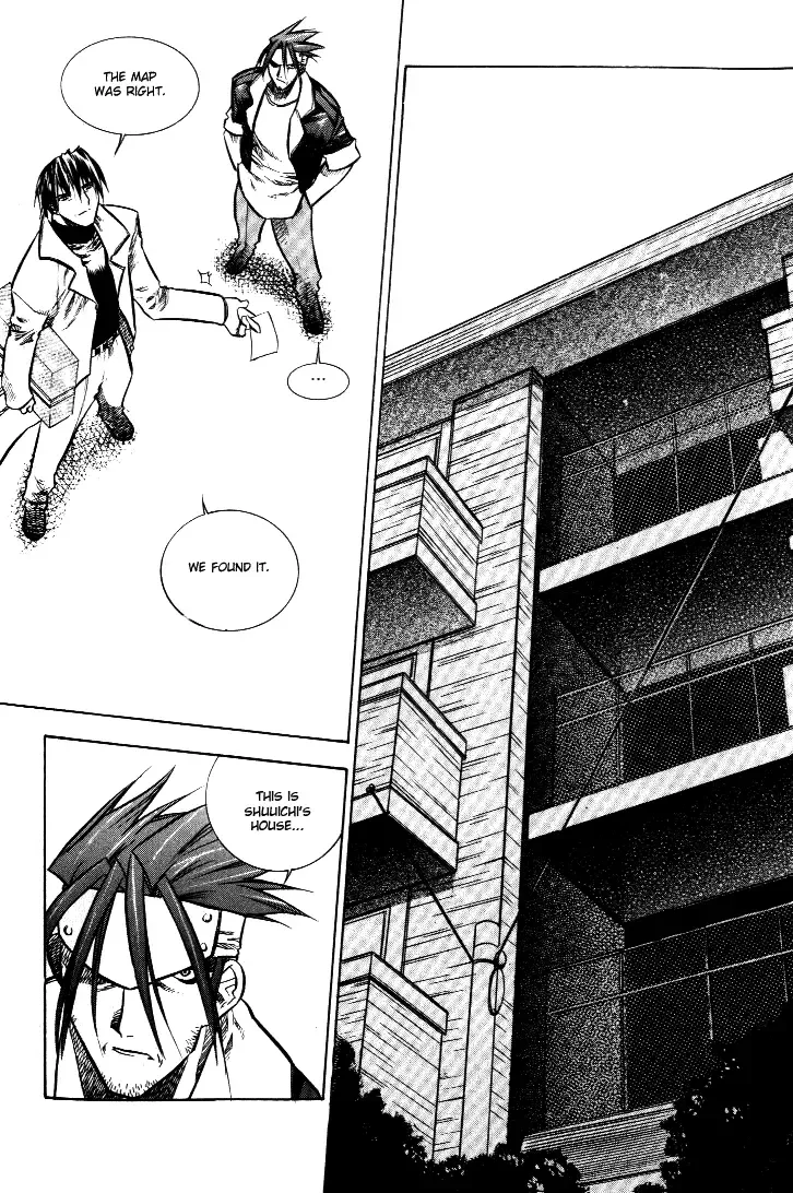 Zero - The Gate of Beginning Chapter 15 page 7