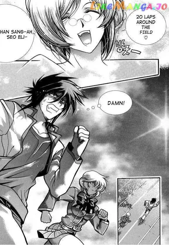 Yoo Ah Dok-Jon Chapter 3 page 4