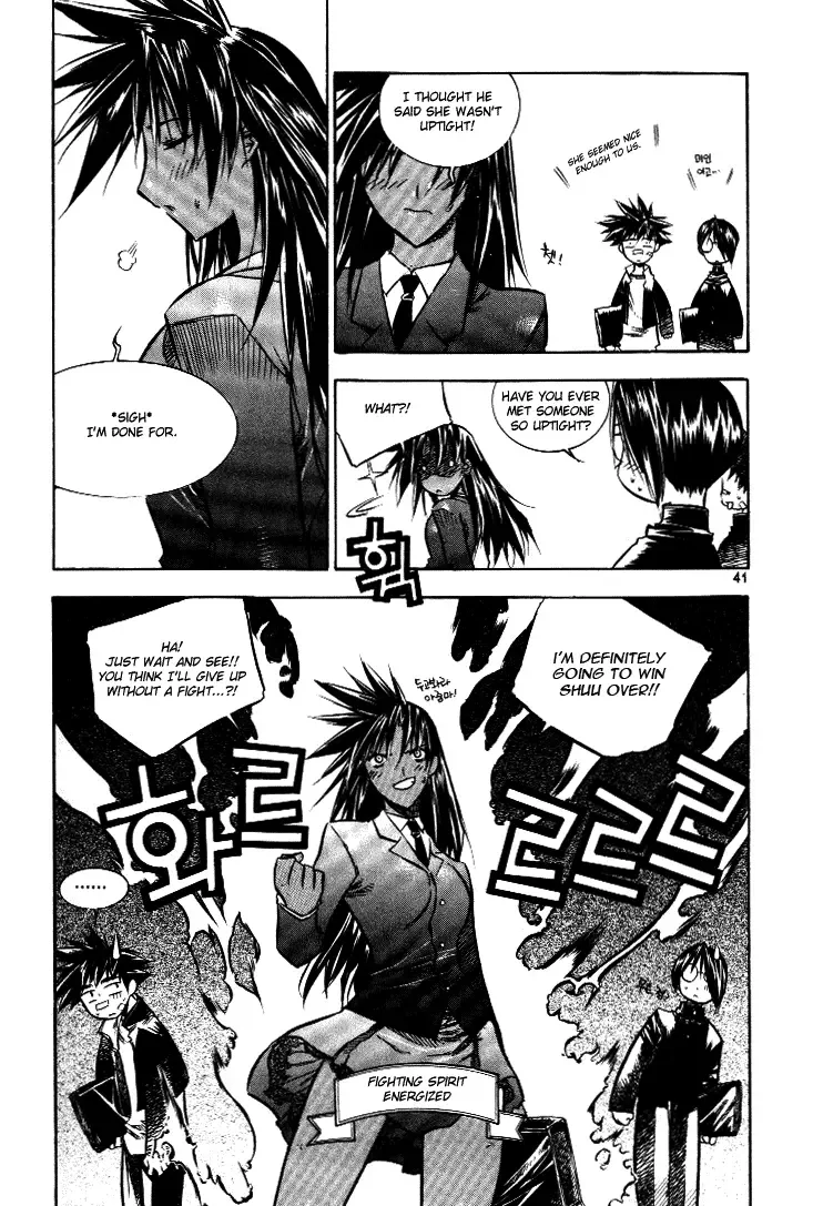 Zero - The Gate of Beginning Chapter 15 page 23