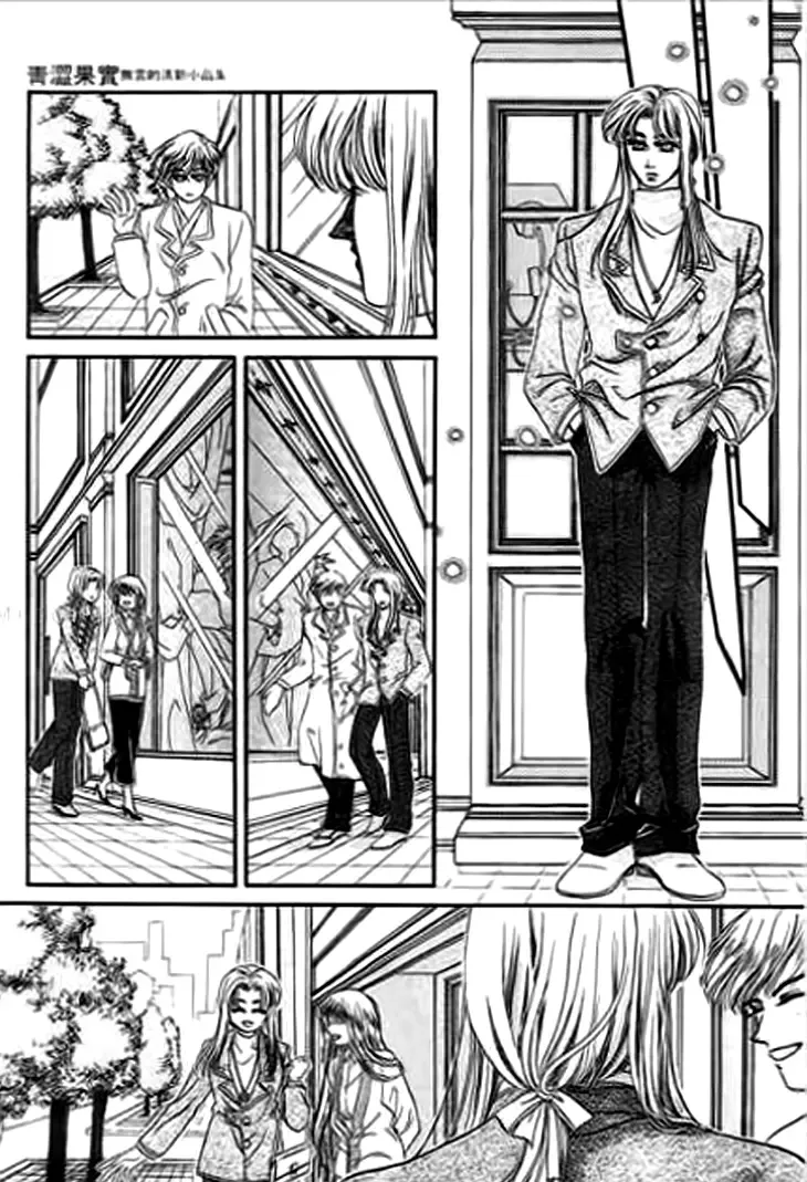 Sentimental Fruits Chapter 3 page 6
