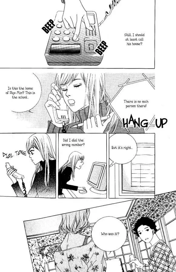 Beautiful Fascination Is Better Than Love Chapter 3.1 page 8