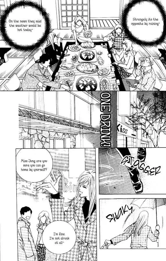 Beautiful Fascination Is Better Than Love Chapter 3.1 page 11