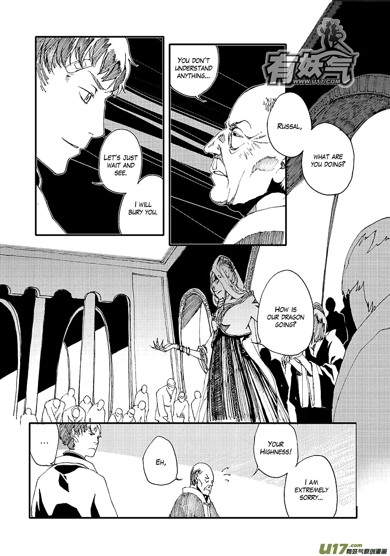 Save the World in 80 Days Chapter 3 page 5