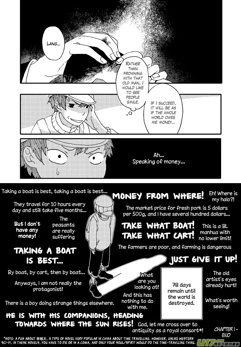 Save the World in 80 Days Chapter 3 page 17