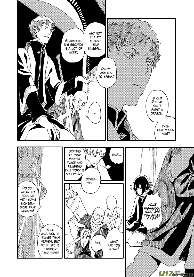 Save the World in 80 Days Chapter 3 page 7