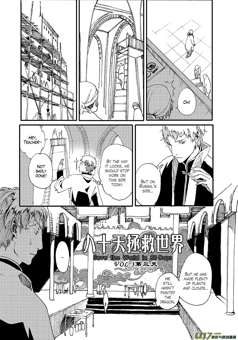 Save the World in 80 Days Chapter 3 page 2