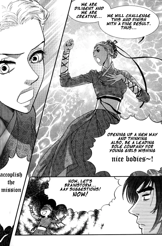 Lingerie Chapter 6 page 11