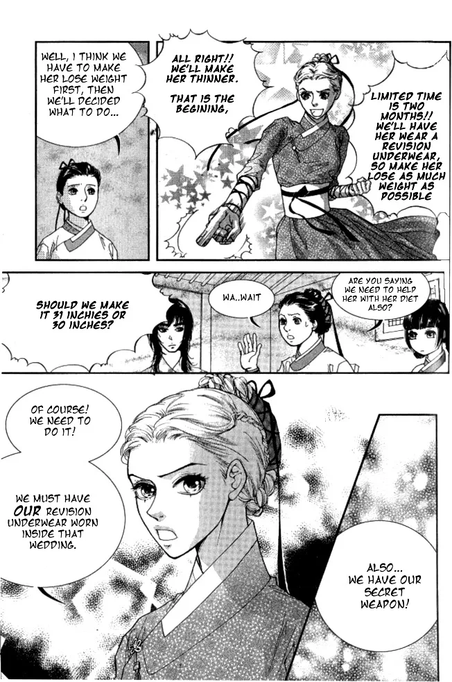 Lingerie Chapter 6 page 12