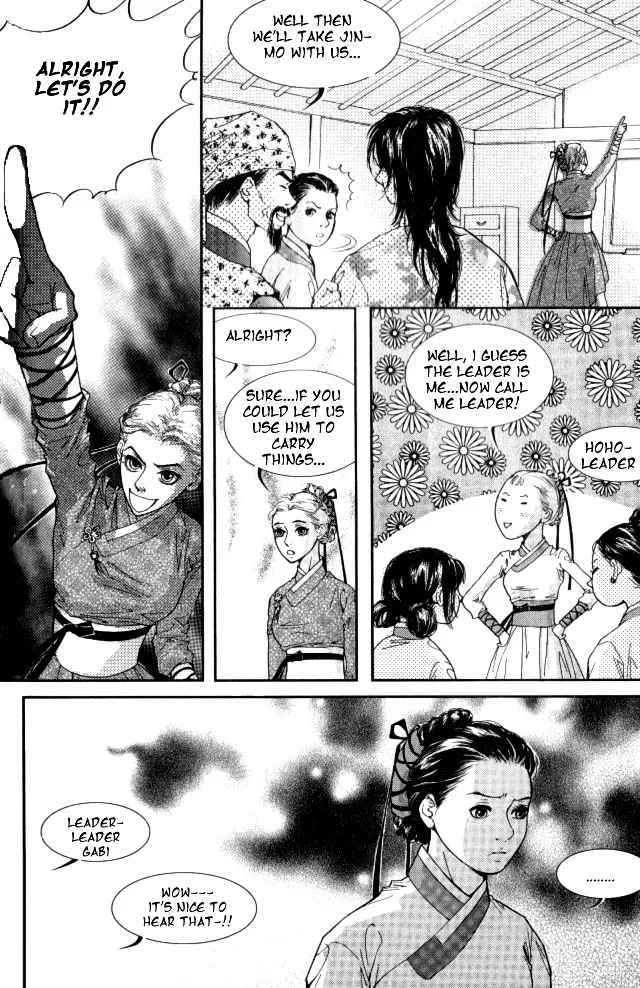 Lingerie Chapter 6 page 15