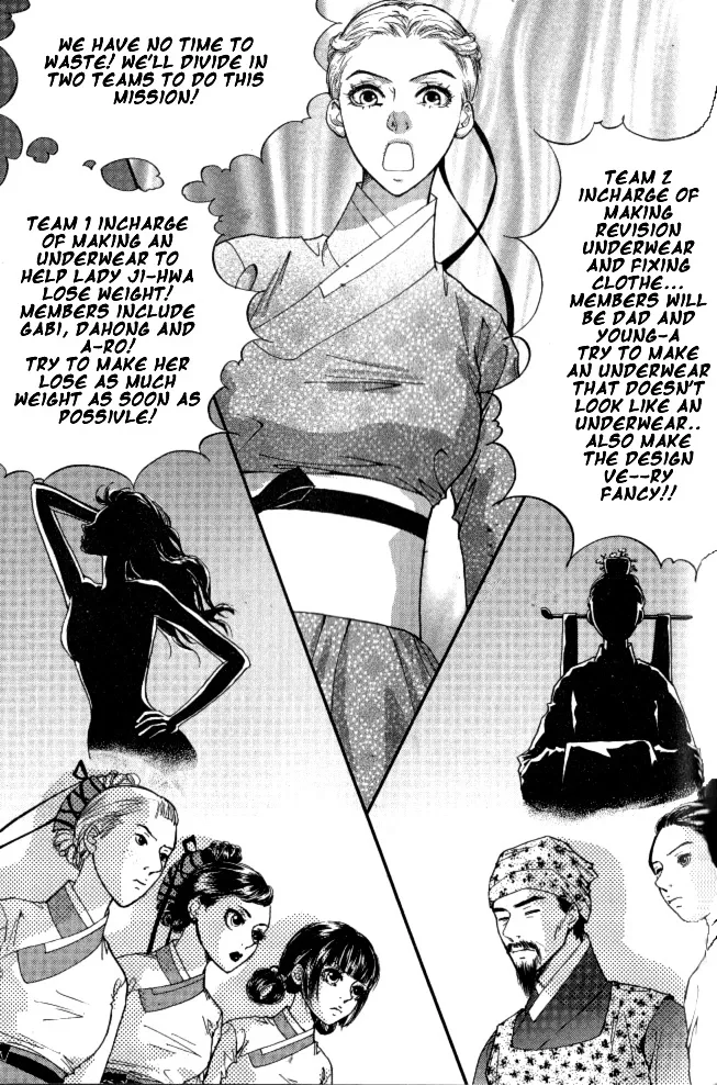 Lingerie Chapter 6 page 14