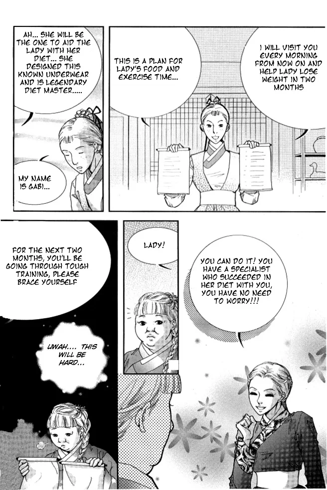 Lingerie Chapter 6 page 17