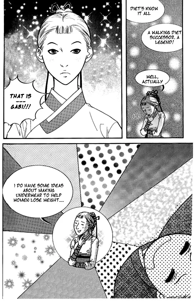 Lingerie Chapter 6 page 13