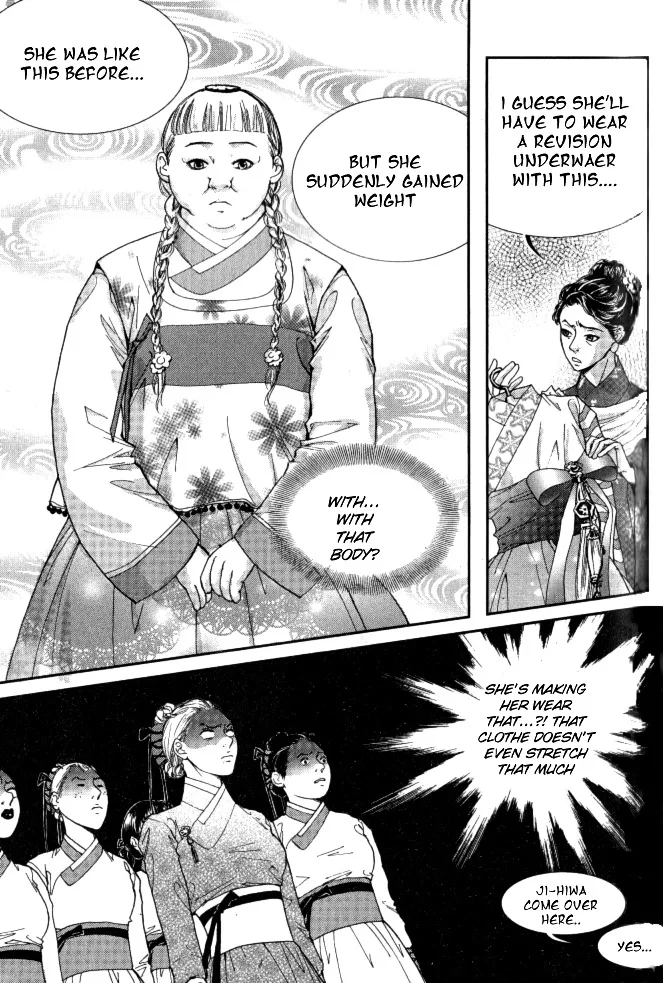 Lingerie Chapter 6 page 4