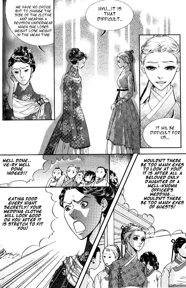 Lingerie Chapter 6 page 7