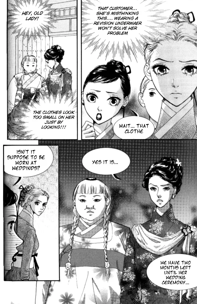Lingerie Chapter 6 page 5