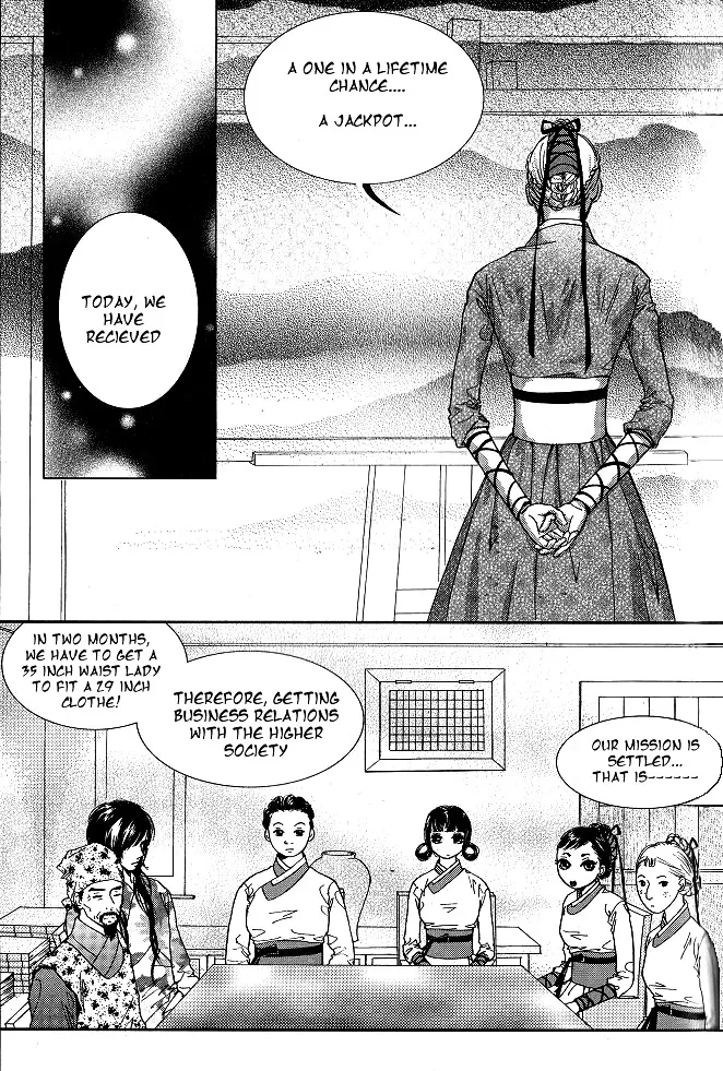 Lingerie Chapter 6 page 10