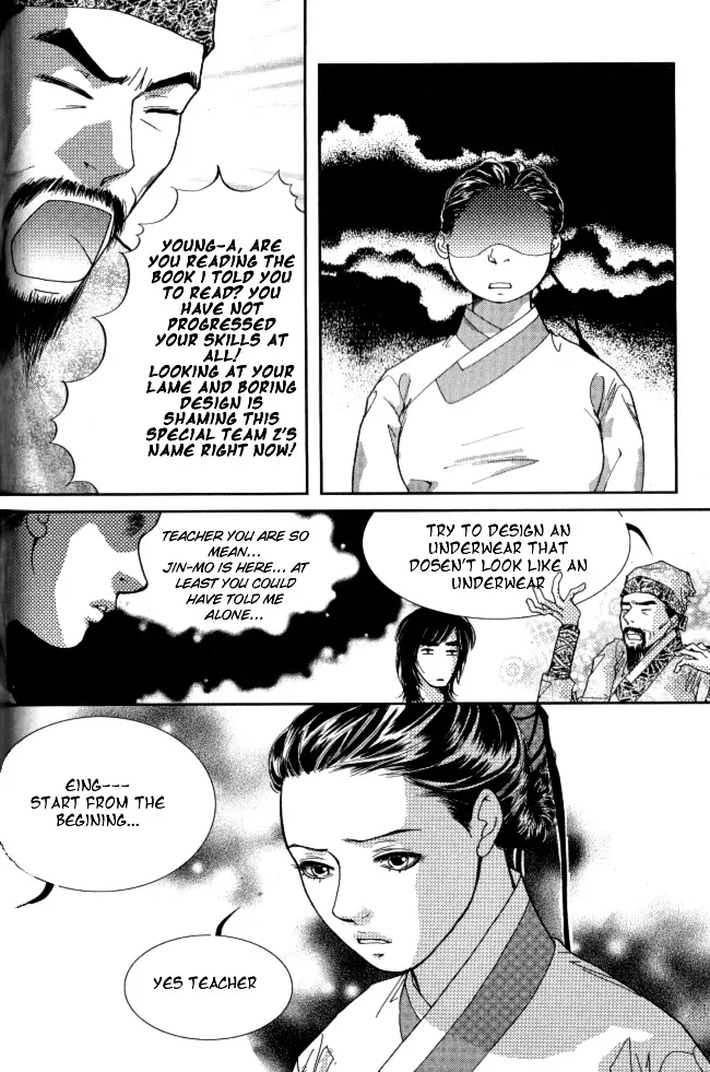 Lingerie Chapter 6 page 21