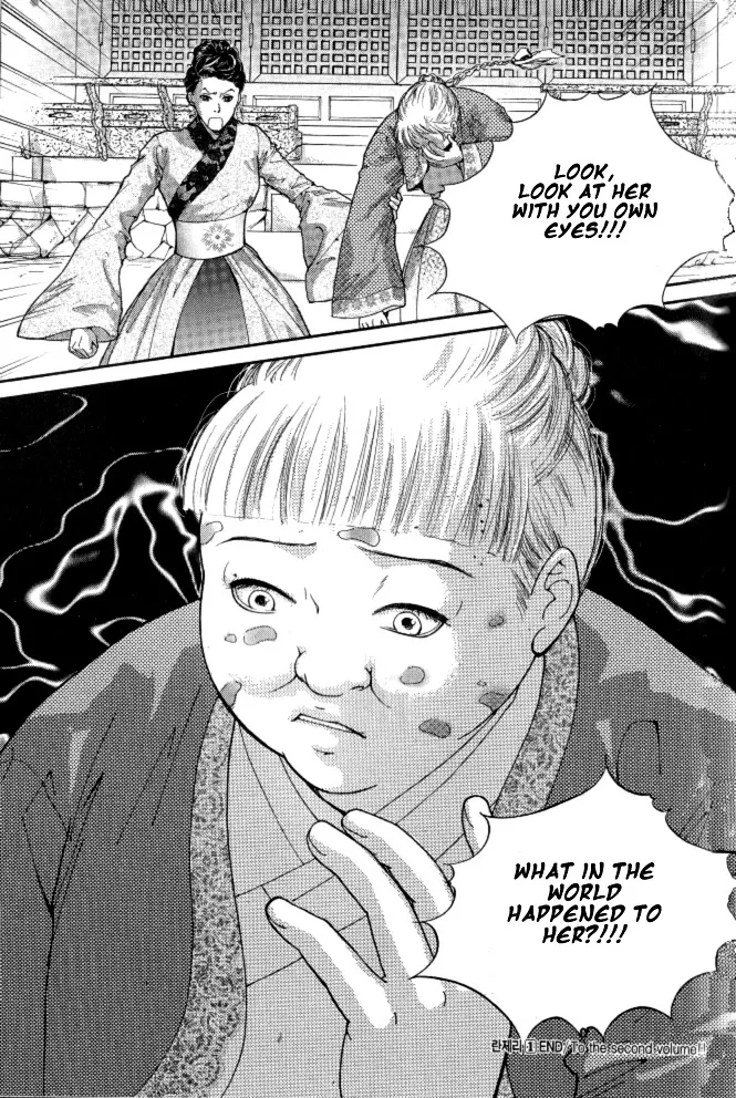 Lingerie Chapter 6 page 28