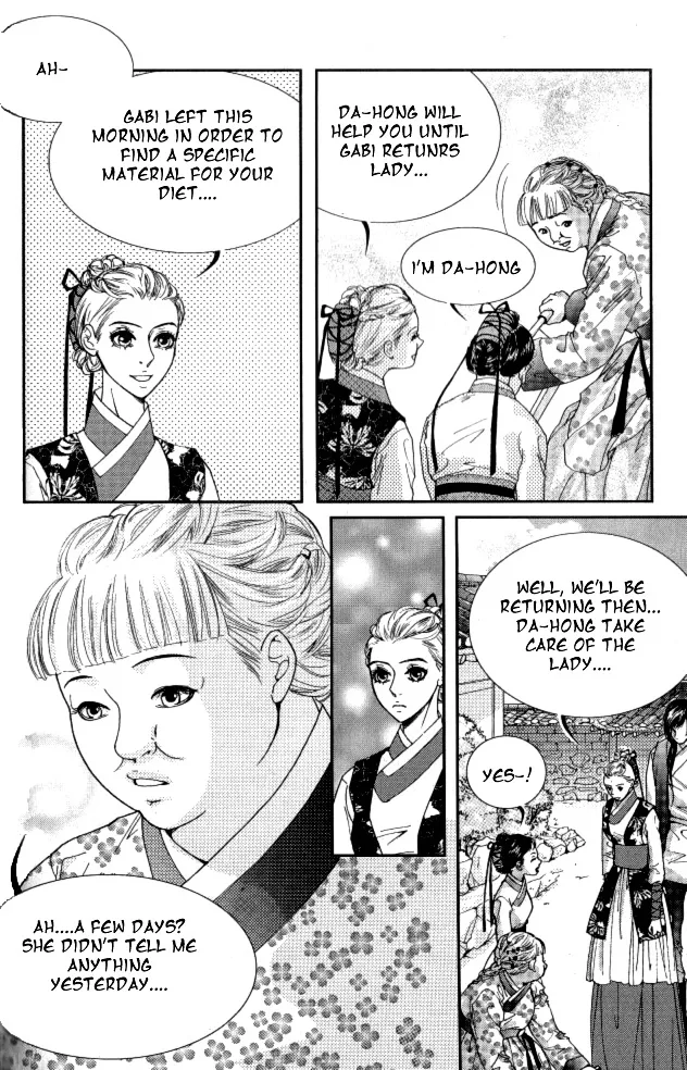 Lingerie Chapter 6 page 25