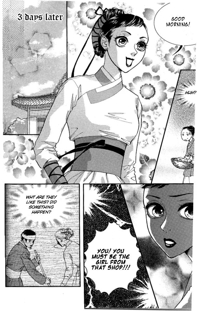 Lingerie Chapter 6 page 27