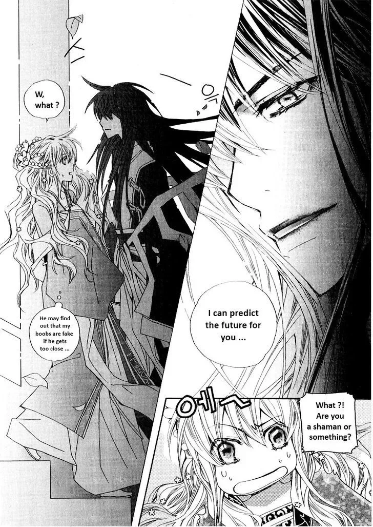 I-Ren Chapter 1.2 page 5
