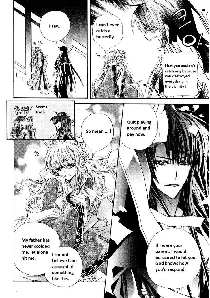 I-Ren Chapter 1.2 page 3