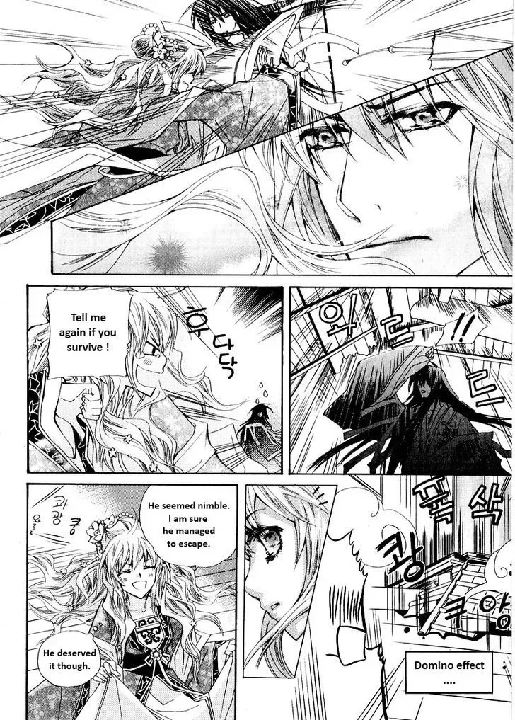 I-Ren Chapter 1.2 page 9
