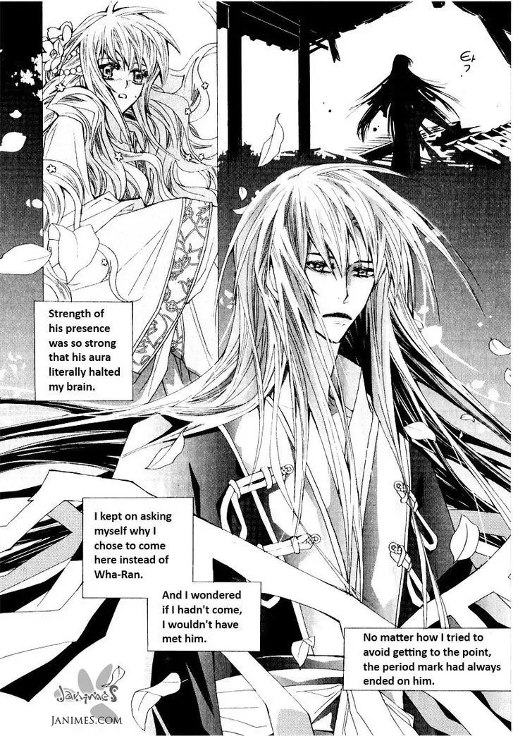 I-Ren Chapter 1.2 page 1