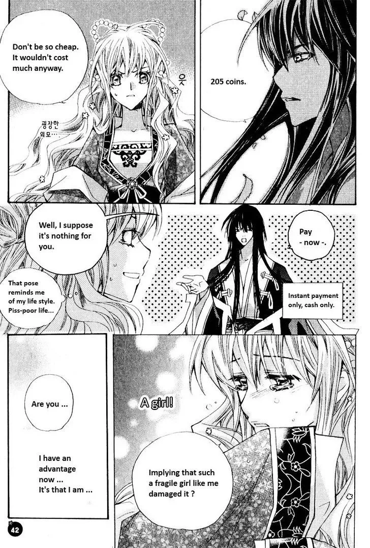 I-Ren Chapter 1.2 page 2