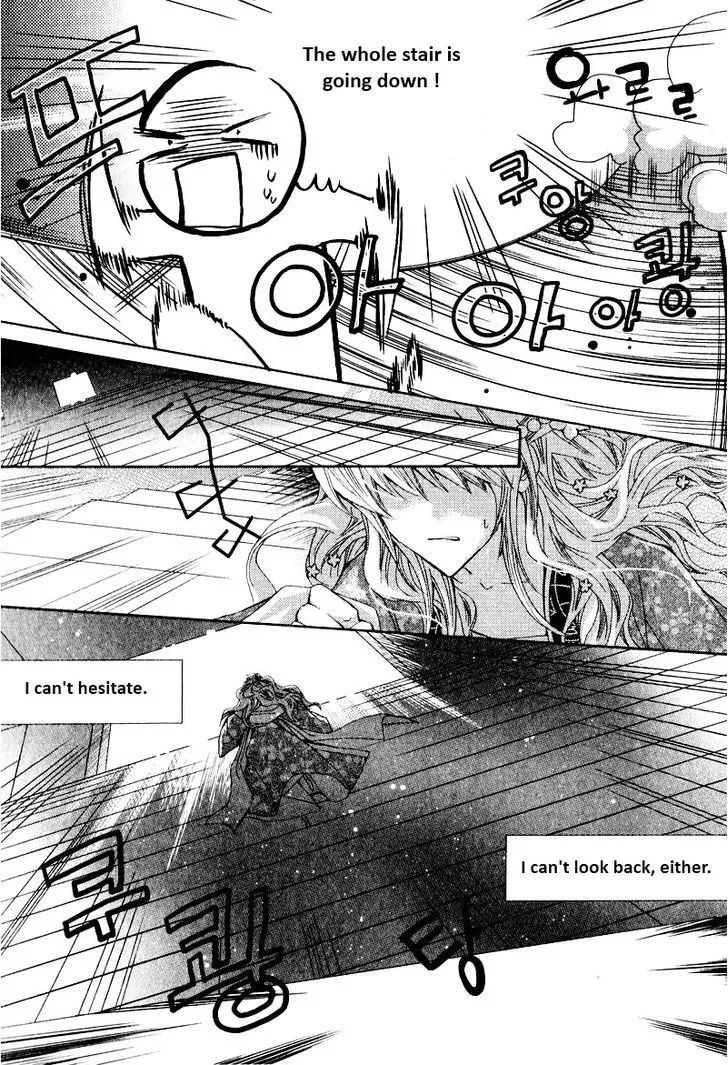I-Ren Chapter 1.2 page 10