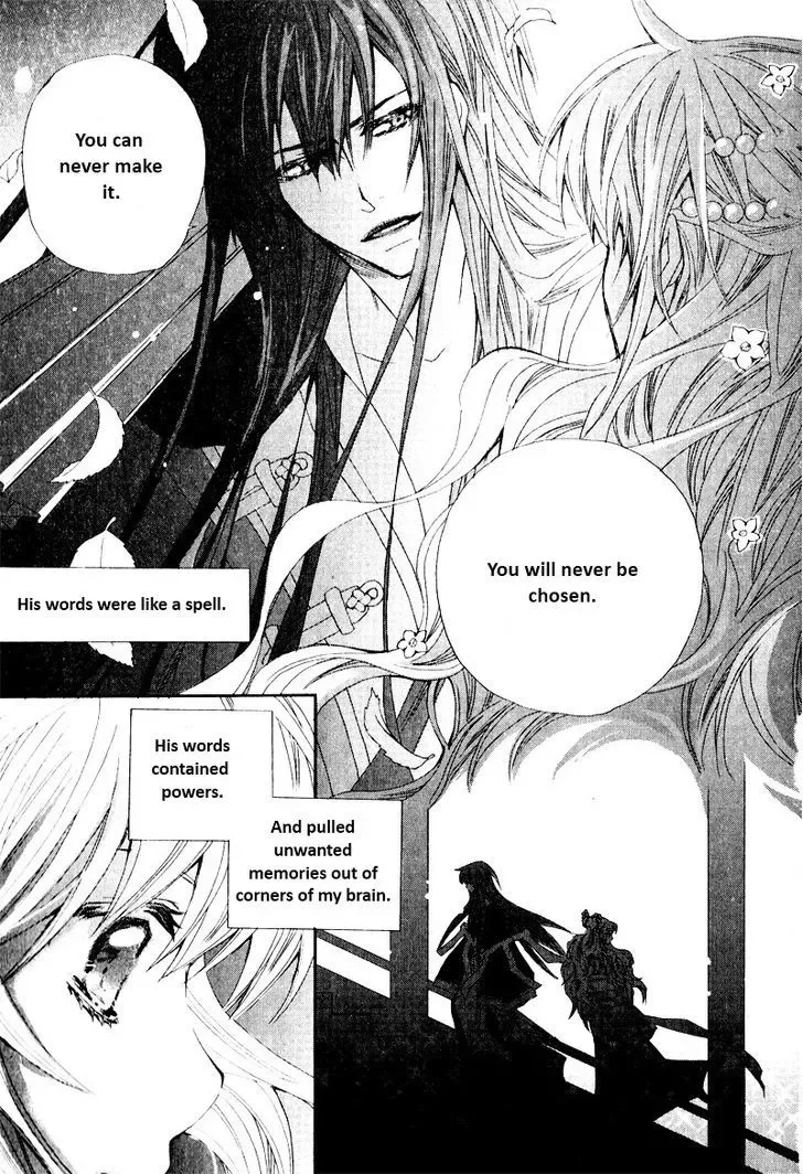 I-Ren Chapter 1.2 page 6