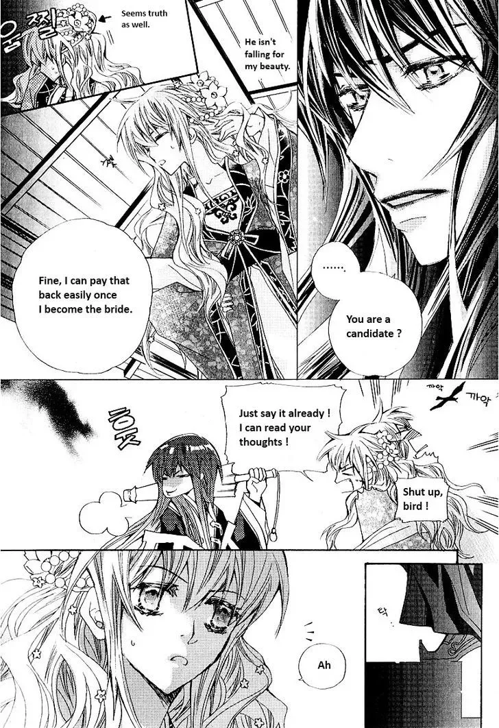 I-Ren Chapter 1.2 page 4