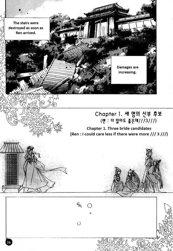 I-Ren Chapter 1.2 page 16