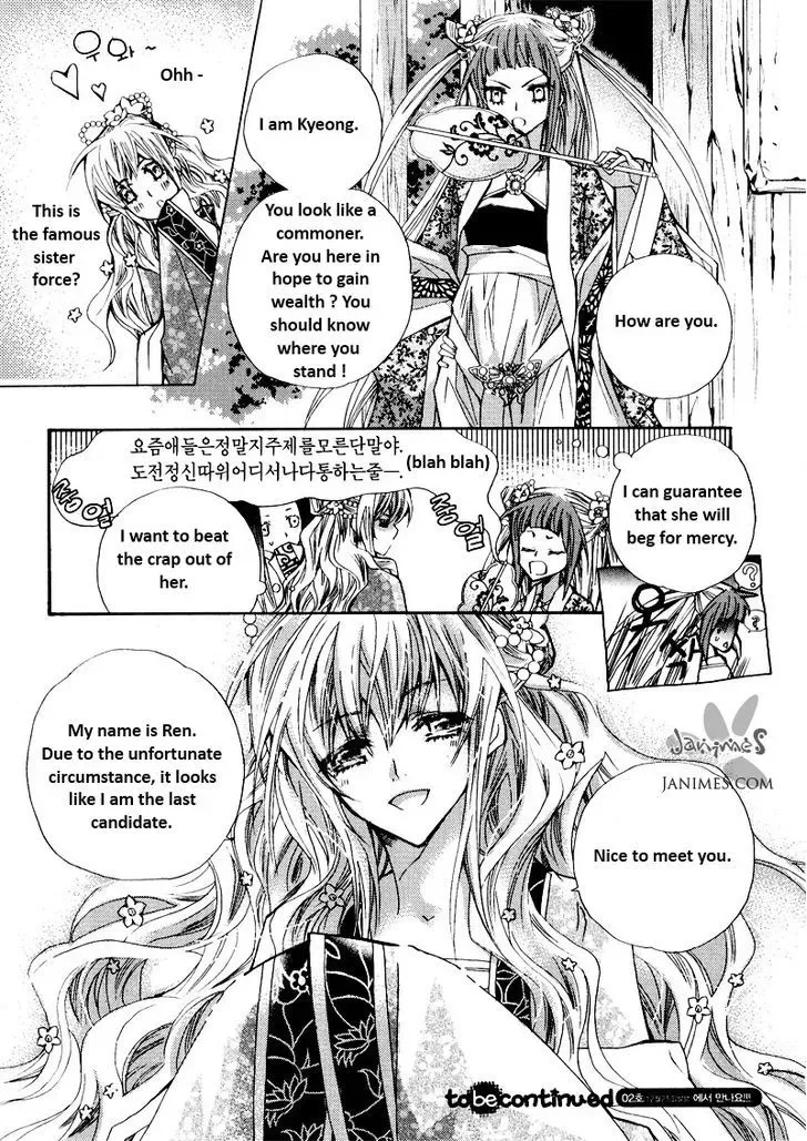 I-Ren Chapter 1.2 page 18