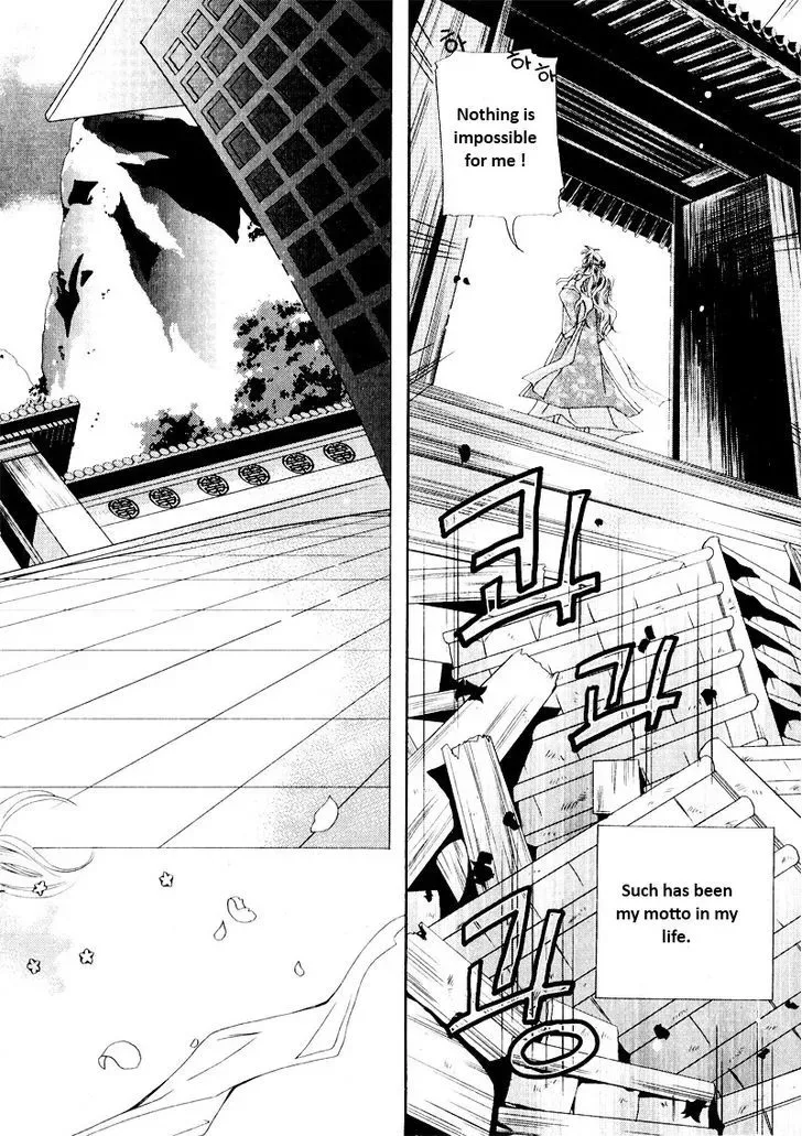 I-Ren Chapter 1.2 page 13