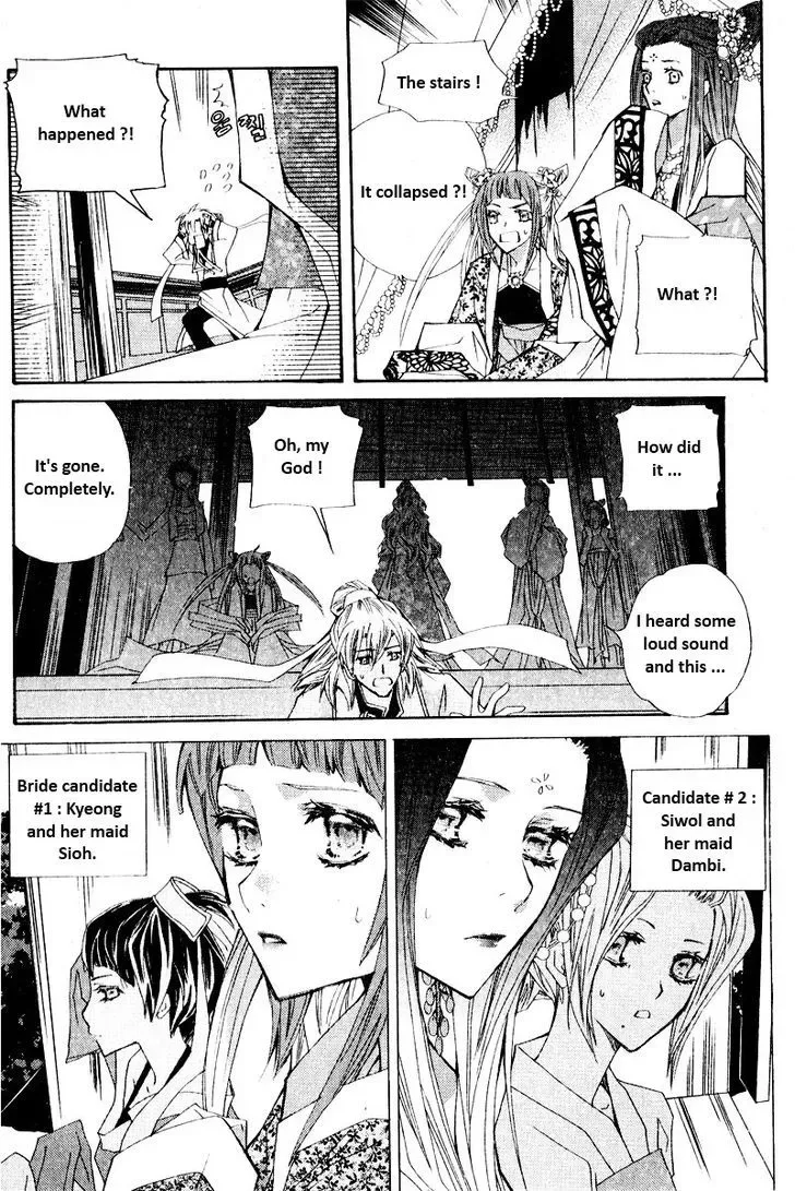 I-Ren Chapter 1.2 page 14